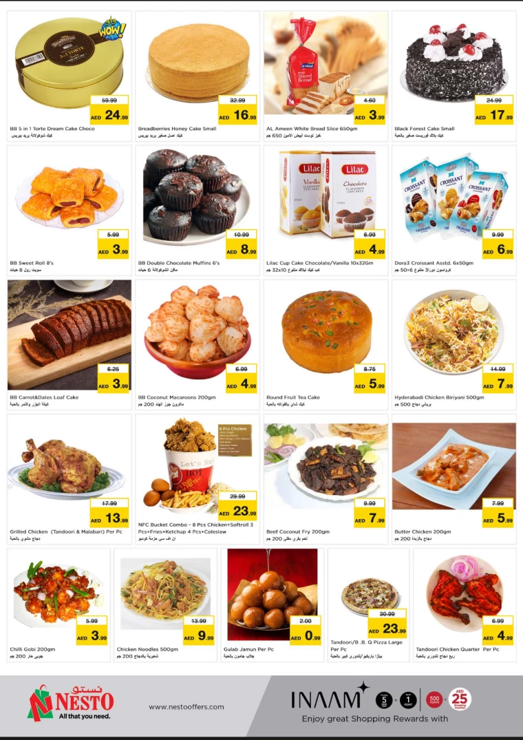 NESTO-Offers-All-Branches-August-23-2024-9