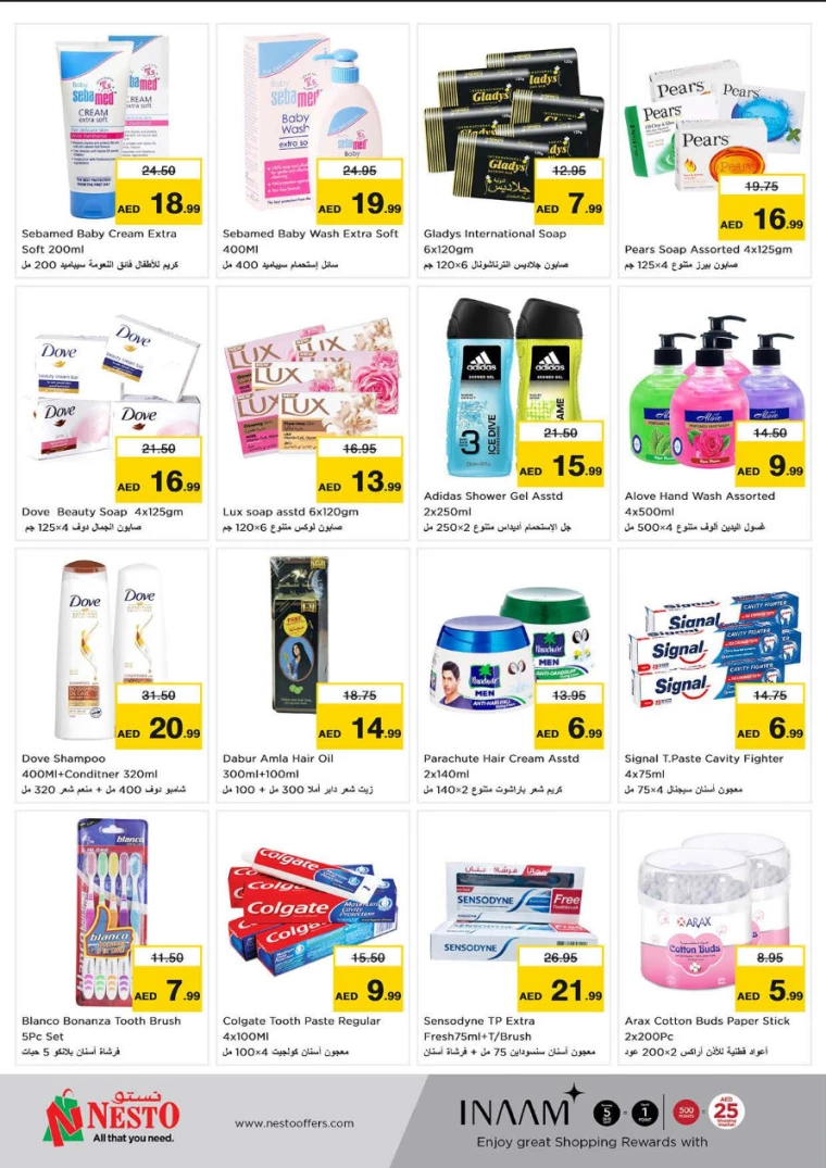 NESTO UAE Offers August 23, 2024