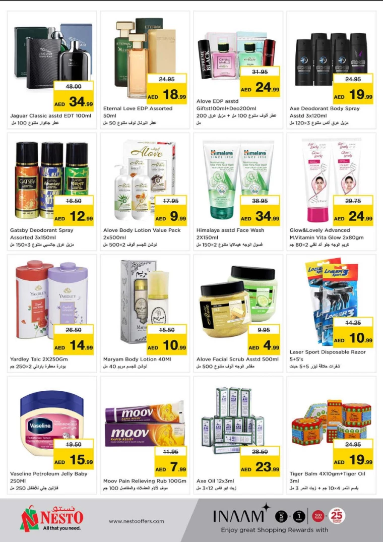 NESTO-Promotions-Muweillah-August-23-2024-16