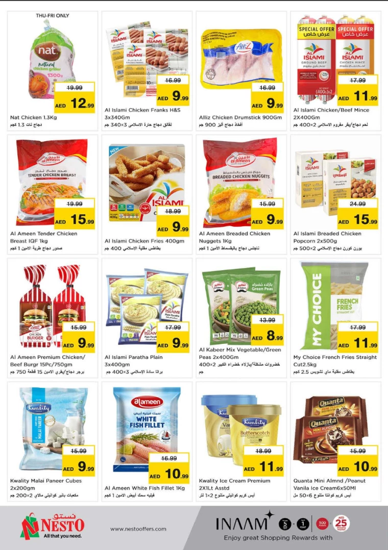 NESTO-Promotions-Muweillah-August-23-2024-20