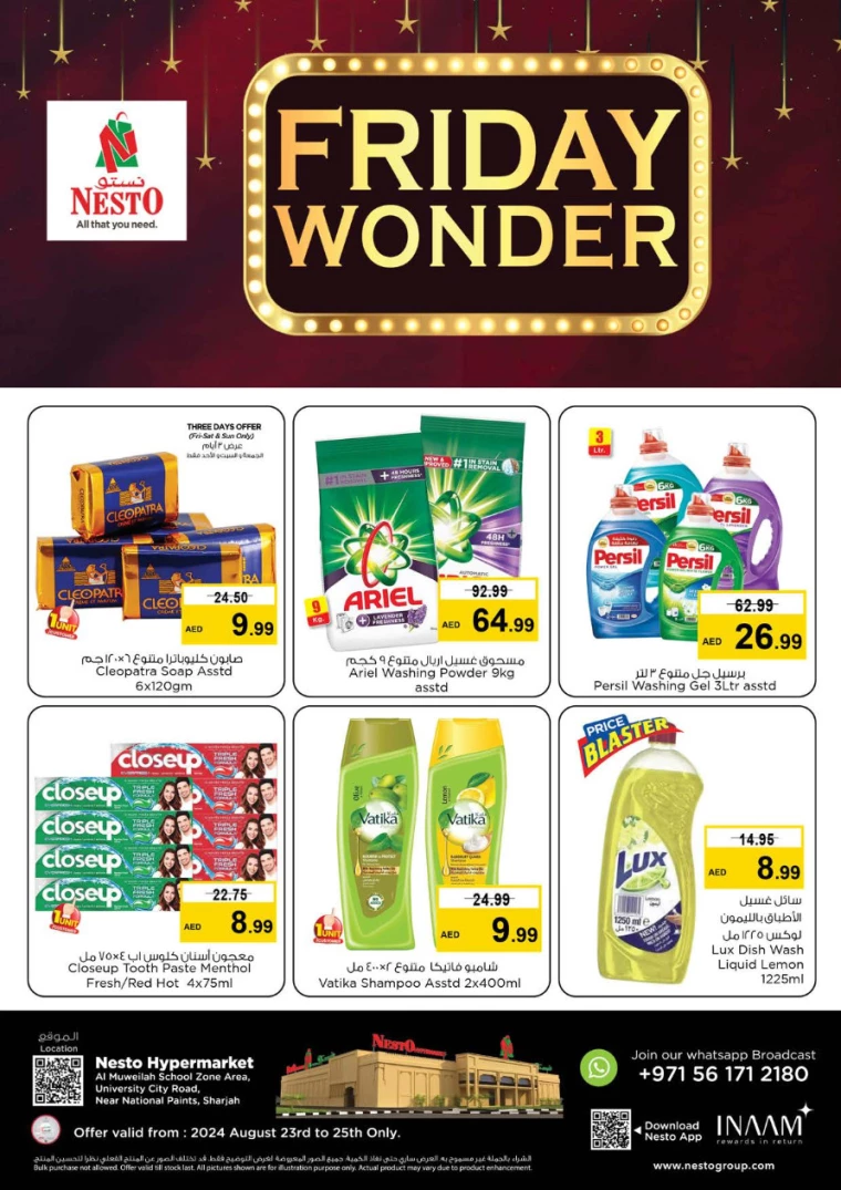 NESTO-Promotions-Muweillah-August-23-2024-4