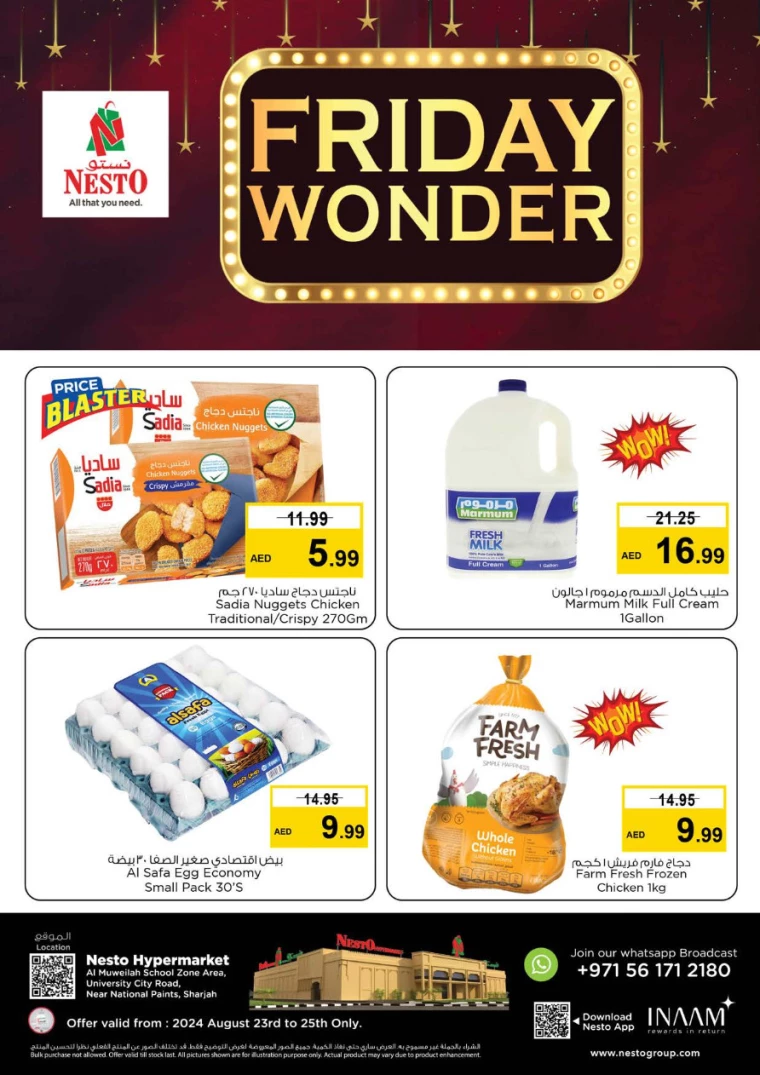 NESTO-Promotions-Muweillah-August-23-2024-5