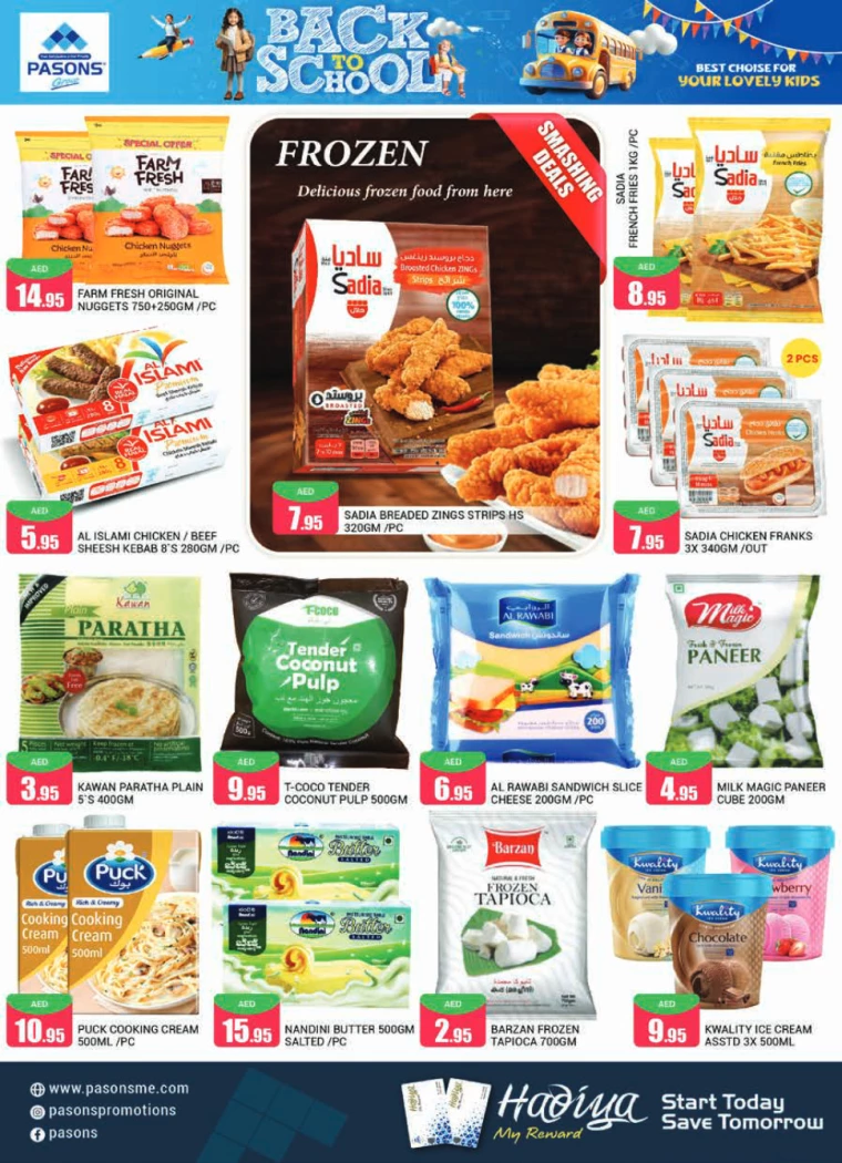 Pasons-Discounts-All-Branches-August-23-2024-4