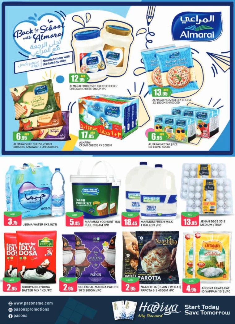 Pasons-Discounts-All-Branches-August-23-2024-5