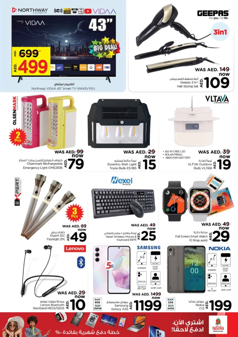 NESTO-Offers-Jafza-August-22-2024-13