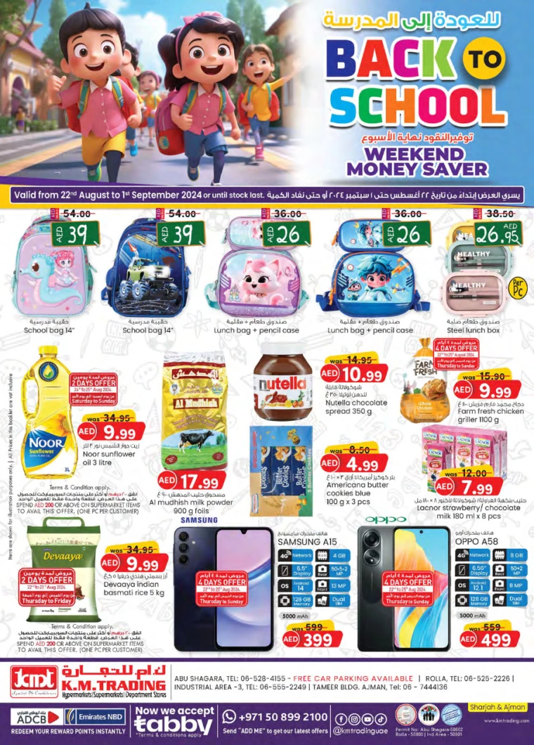 K.M.-Trading-Offers-All-Branches-August-22-2024-0