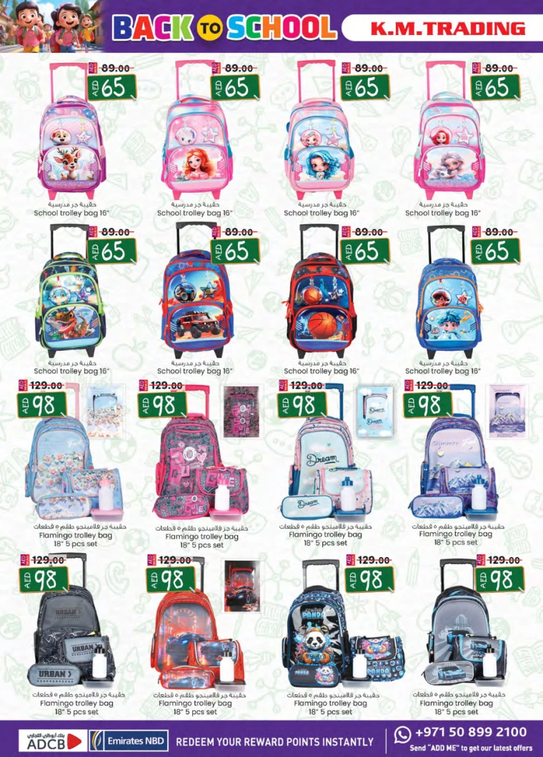 K.M.-Trading-Offers-All-Branches-August-22-2024-13