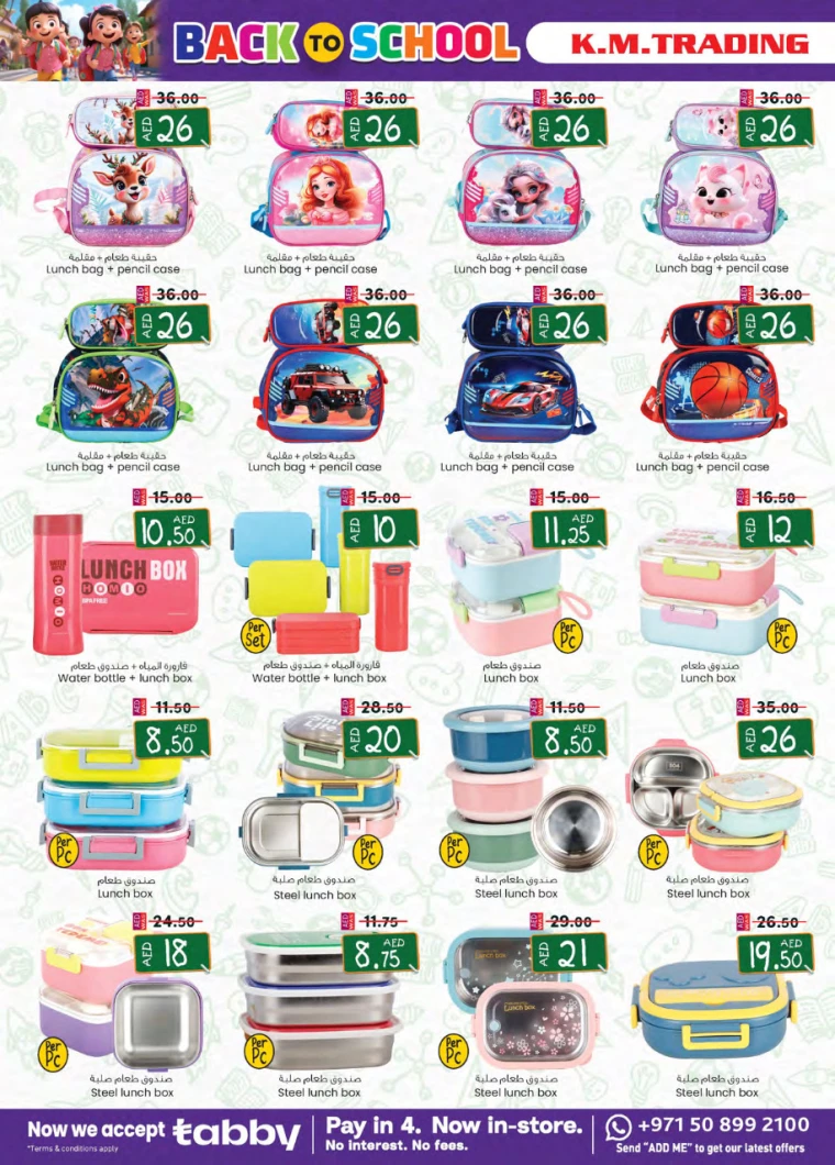 K.M.-Trading-Offers-All-Branches-August-22-2024-15