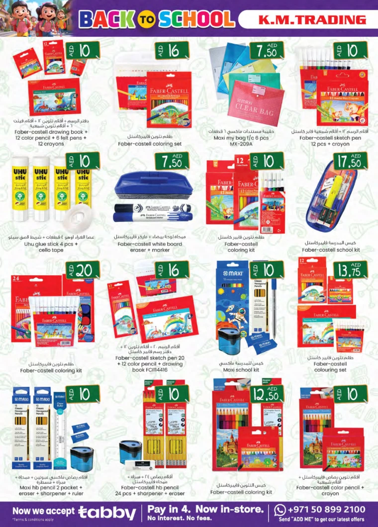 K.M.-Trading-Offers-All-Branches-August-22-2024-17