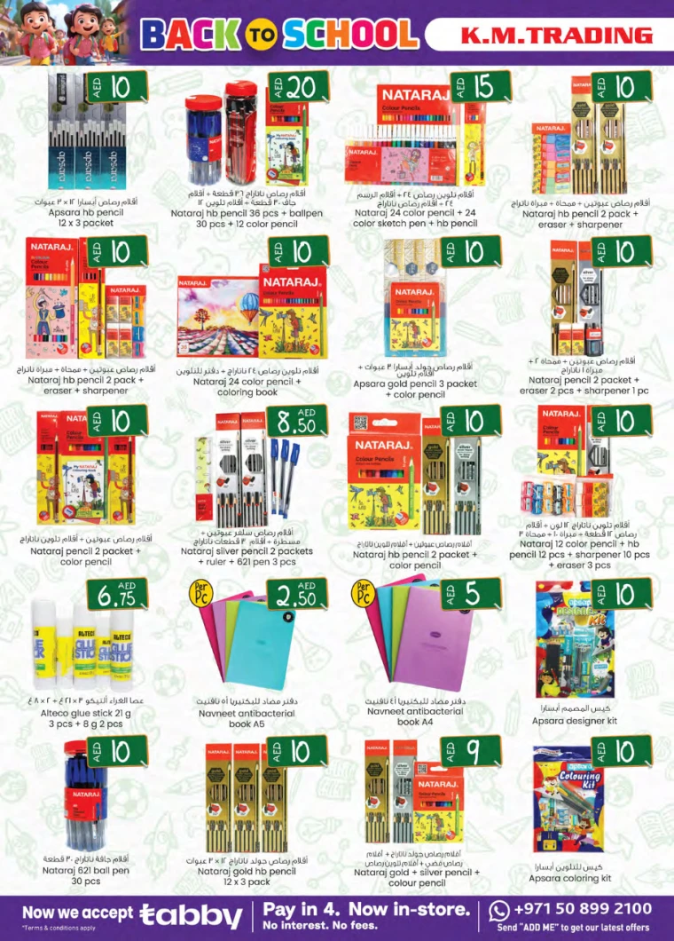 K.M.-Trading-Offers-All-Branches-August-22-2024-19