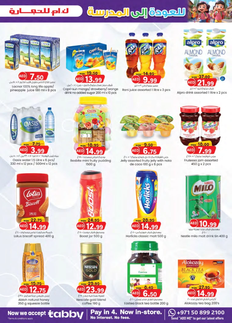 K.M.-Trading-Offers-All-Branches-August-22-2024-2