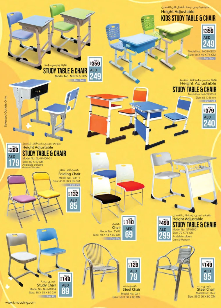 K.M.-Trading-Offers-All-Branches-August-22-2024-23