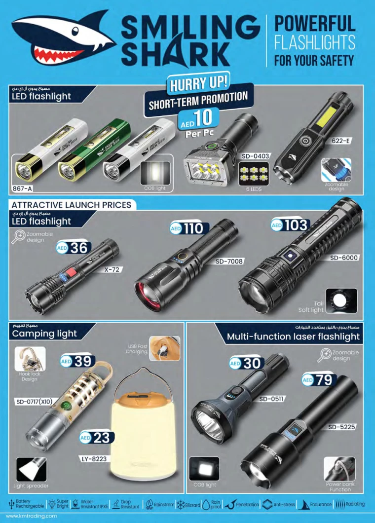 K.M.-Trading-Offers-All-Branches-August-22-2024-24