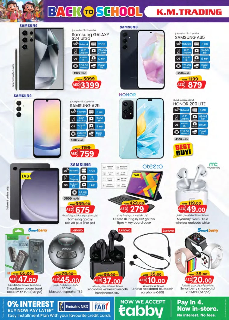 K.M.-Trading-Offers-All-Branches-August-22-2024-25
