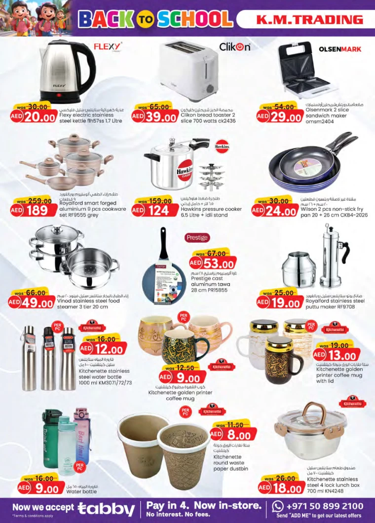 K.M.-Trading-Offers-All-Branches-August-22-2024-27