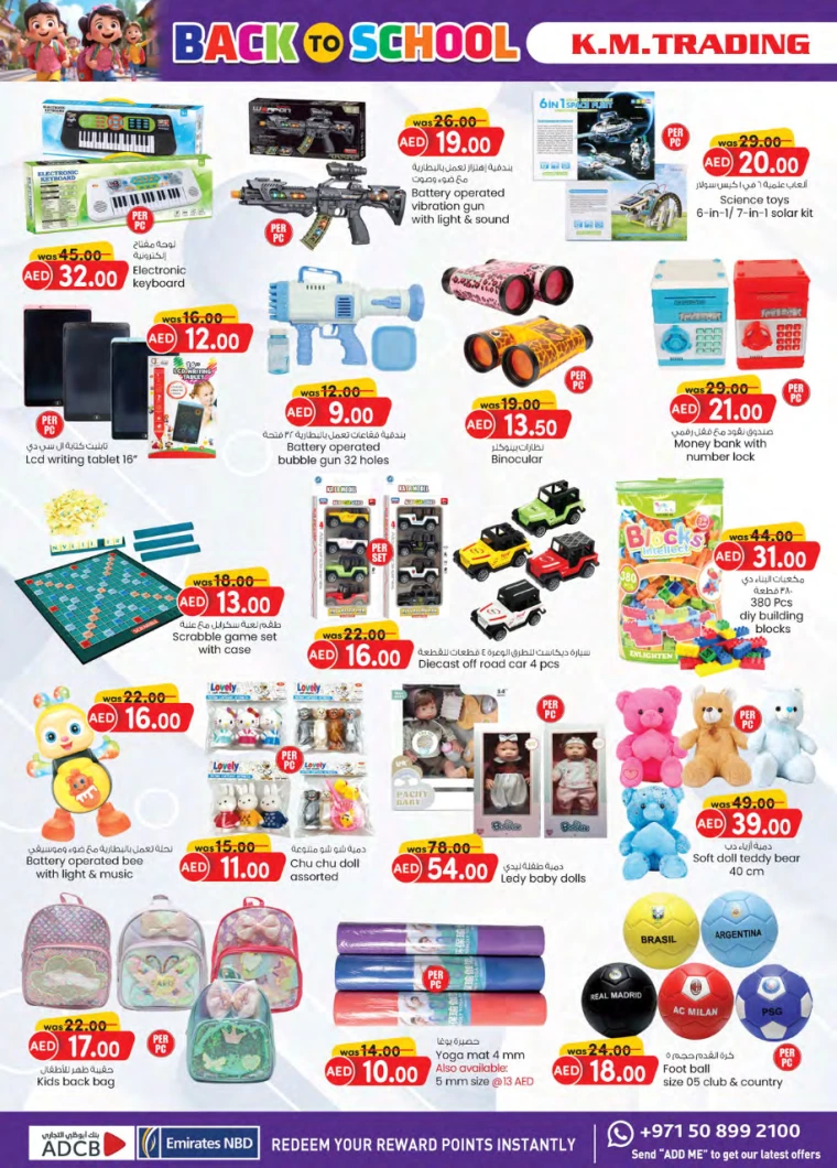 K.M.-Trading-Offers-All-Branches-August-22-2024-29