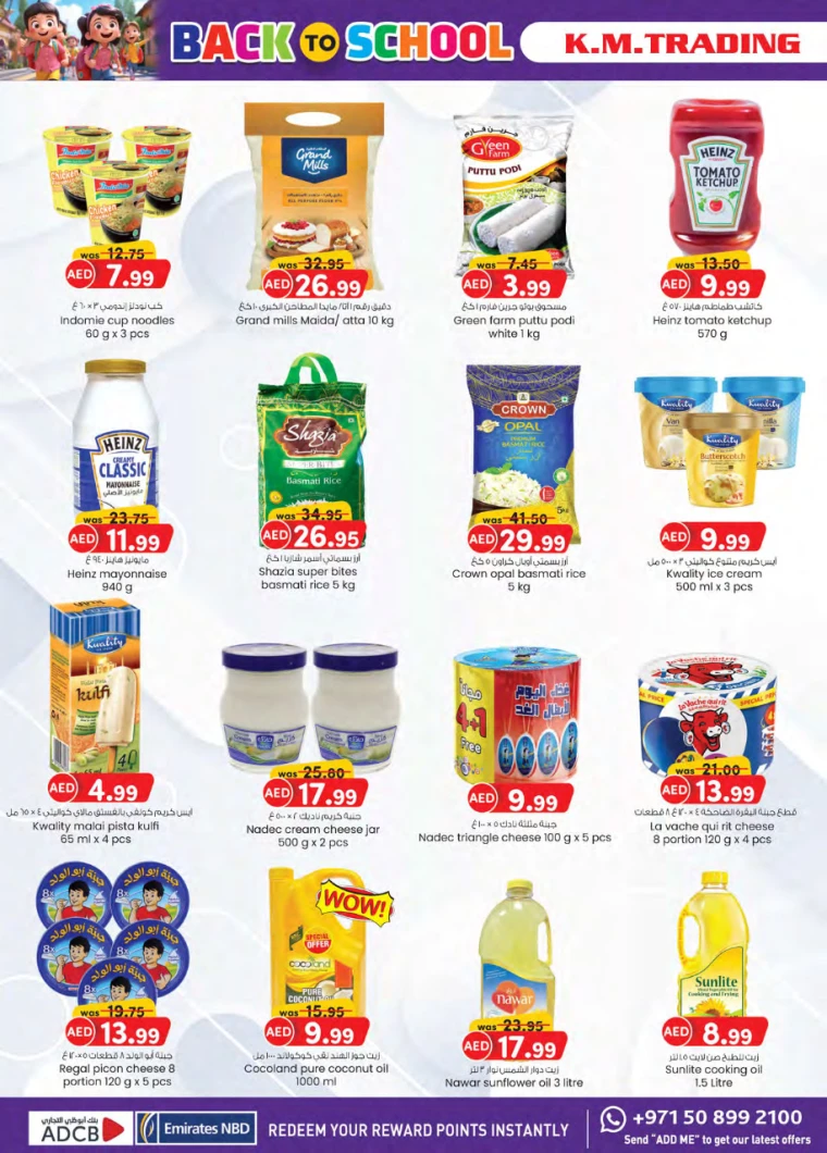 K.M.-Trading-Offers-All-Branches-August-22-2024-3