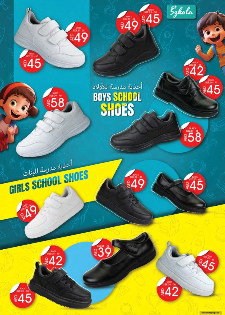 K.M.-Trading-Offers-All-Branches-August-22-2024-31