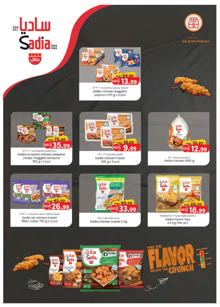 K.M.-Trading-Offers-All-Branches-August-22-2024-4