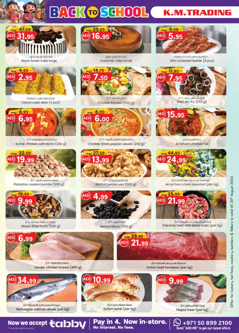 K.M.-Trading-Offers-All-Branches-August-22-2024-5