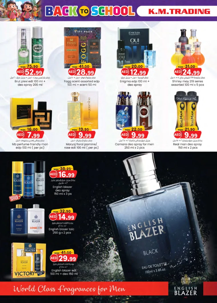 K.M.-Trading-Offers-All-Branches-August-22-2024-7