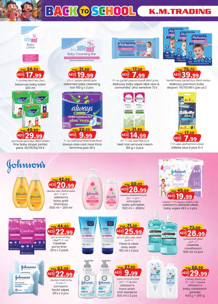 K.M.-Trading-Offers-All-Branches-August-22-2024-9