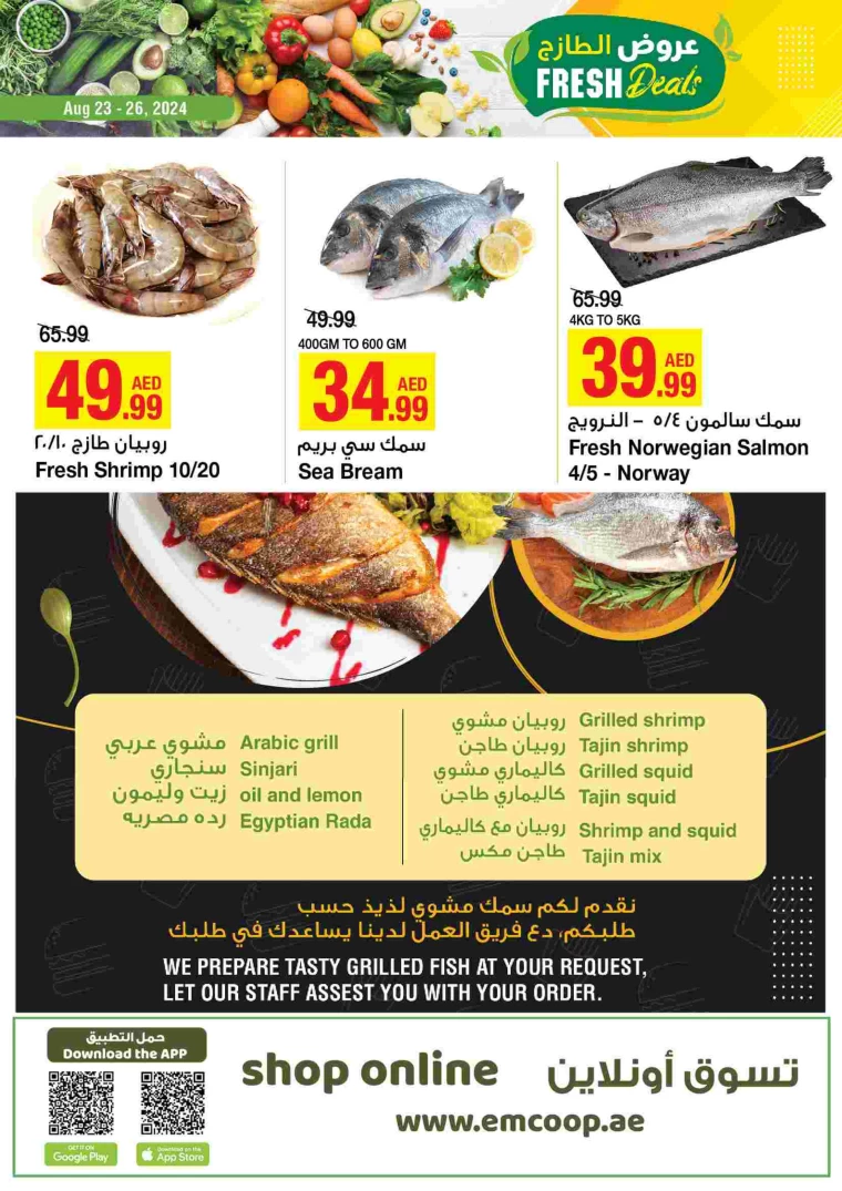 Emirates-Co-Operative-Society-Offers-All-Branches-August-23-2024-4
