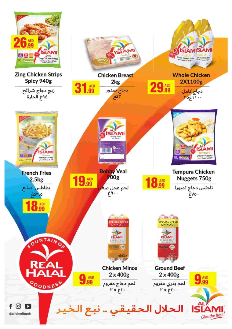 Emirates-Co-Operative-Society-Offers-All-Branches-August-23-2024-6