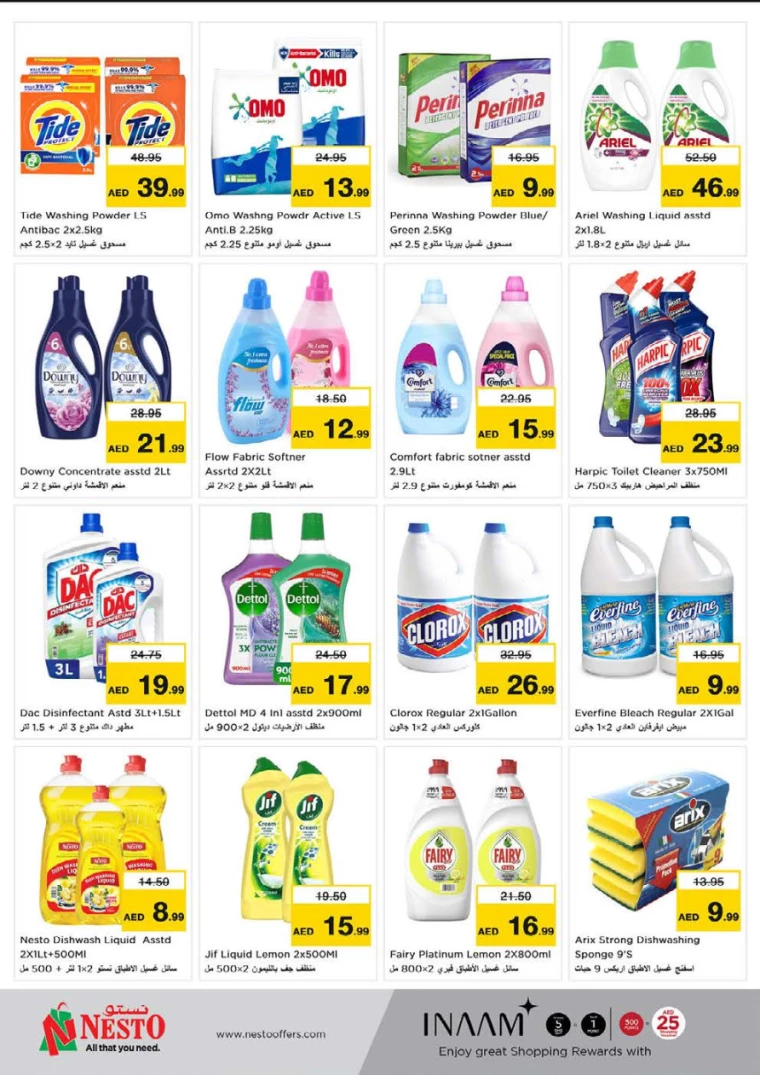 NESTO-Discounts-Muweillah-August-24-2024-12