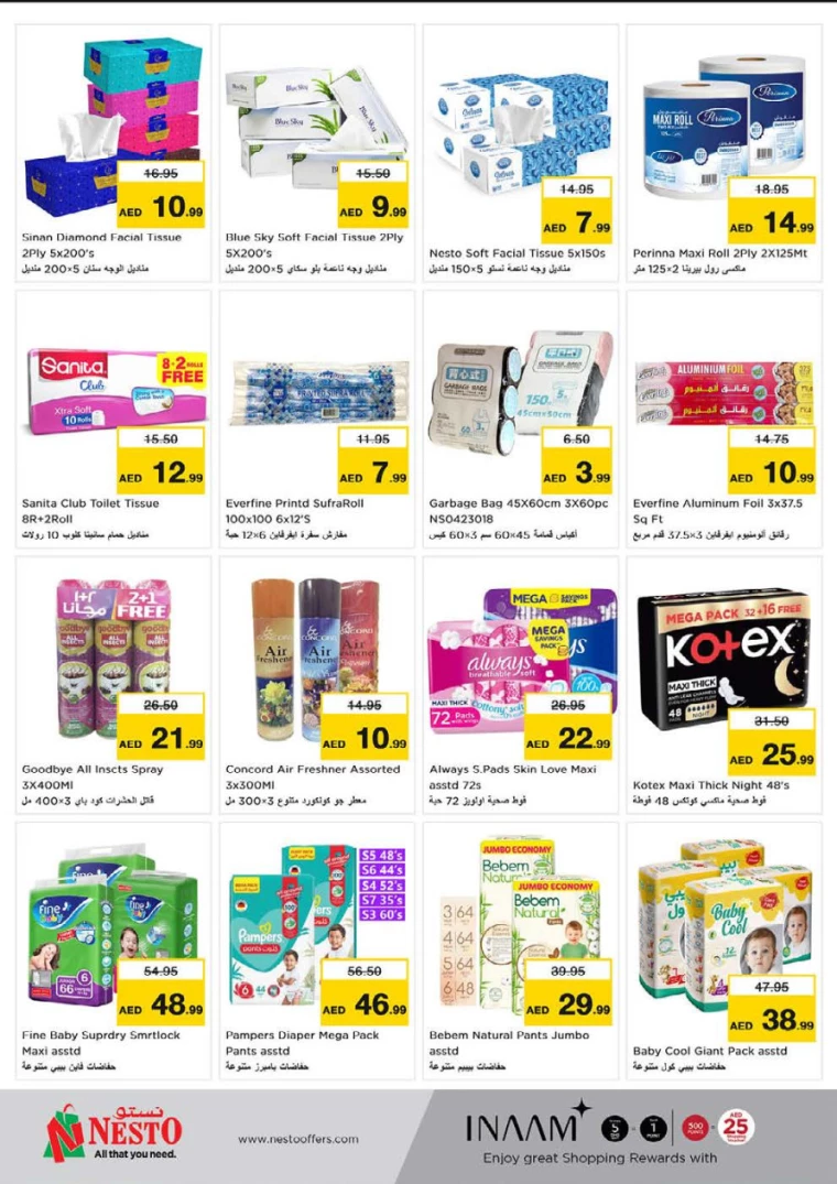 NESTO-Discounts-Muweillah-August-24-2024-13