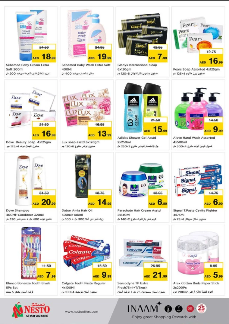 NESTO-Discounts-Muweillah-August-24-2024-14