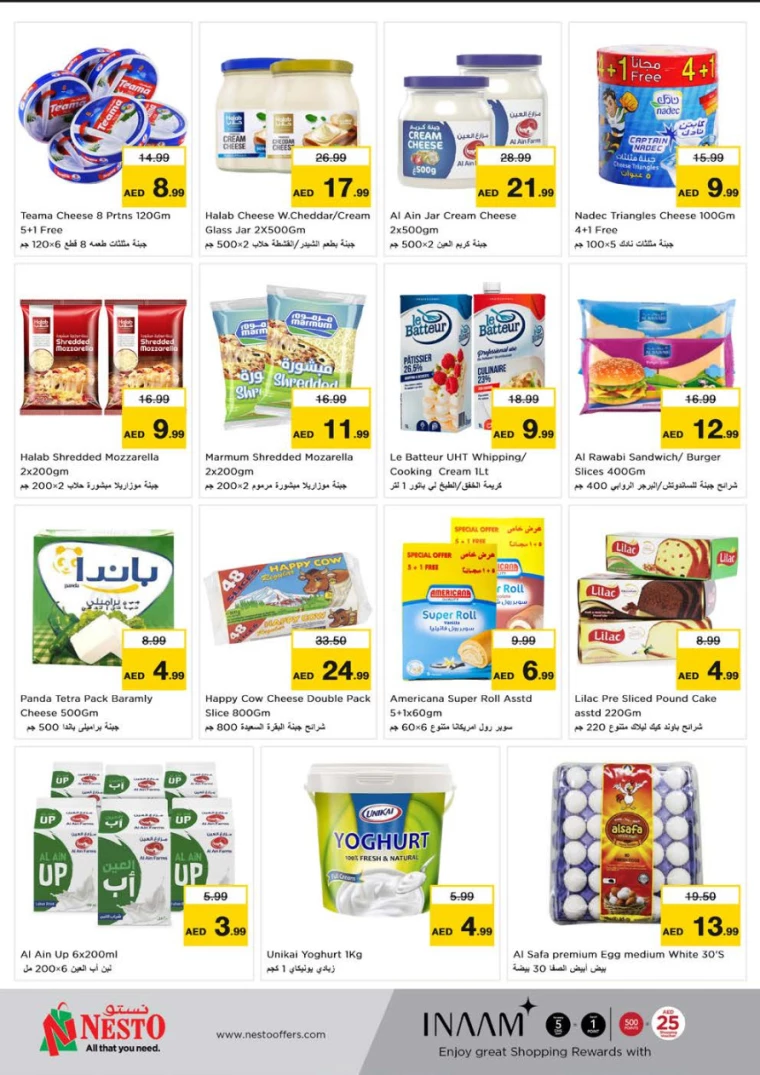 NESTO-Discounts-Muweillah-August-24-2024-16