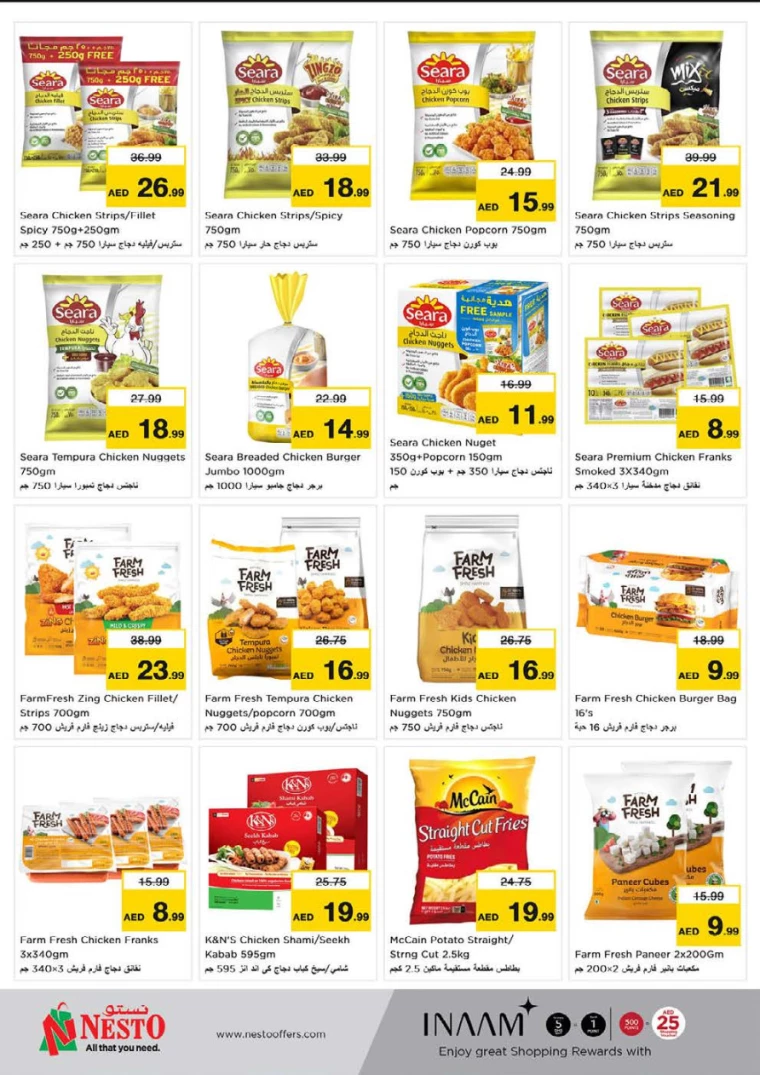 NESTO-Discounts-Muweillah-August-24-2024-18