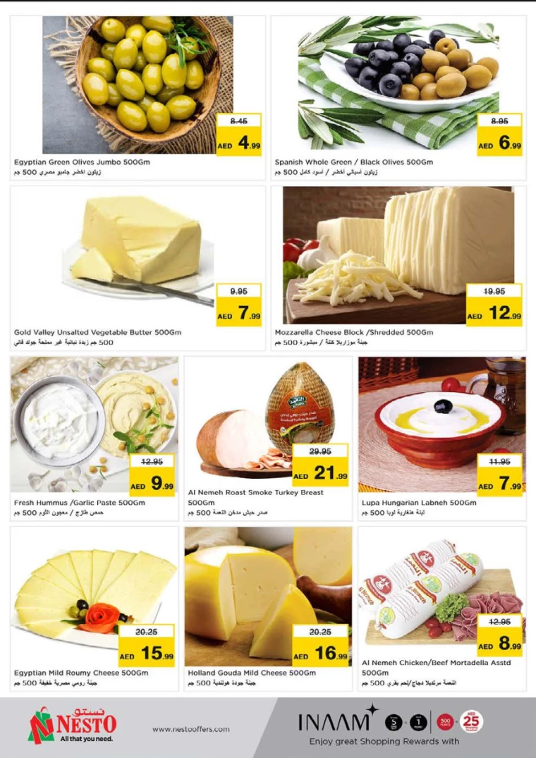 NESTO-Discounts-Muweillah-August-24-2024-19