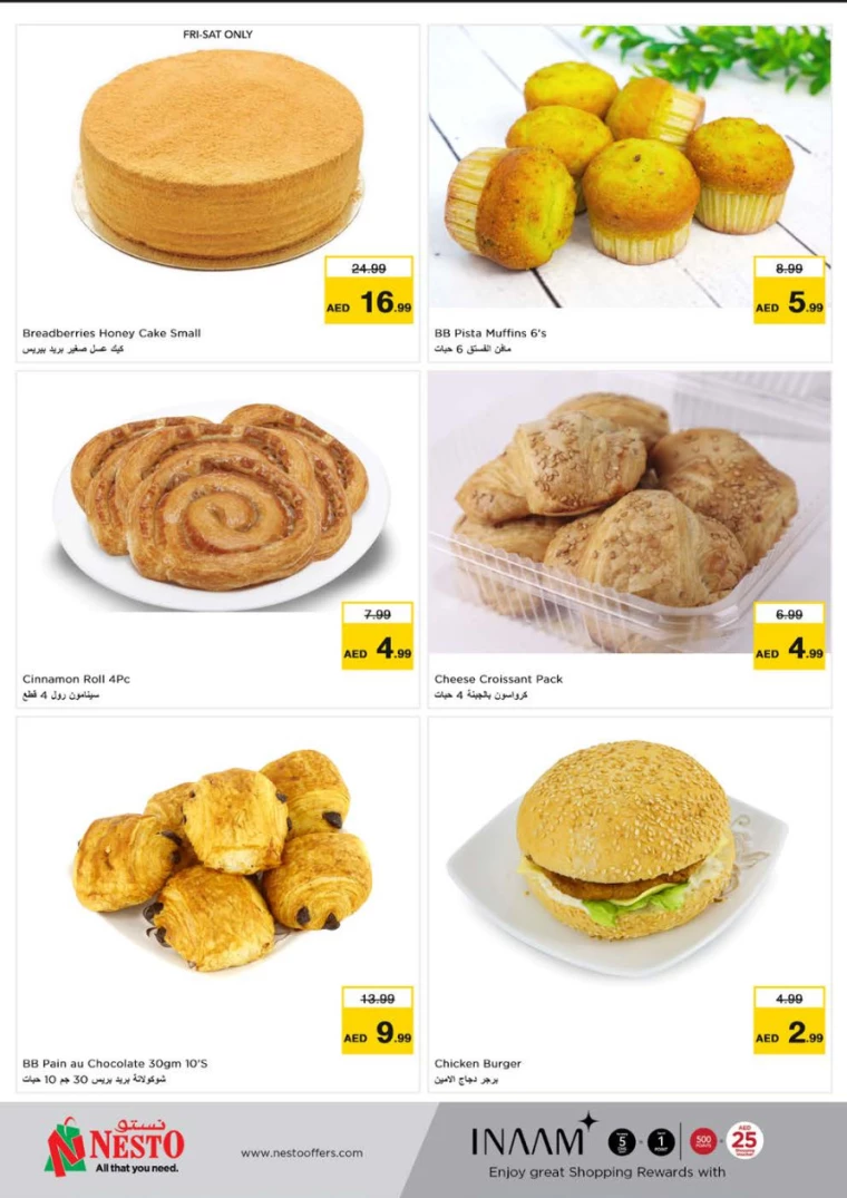 NESTO-Discounts-Muweillah-August-24-2024-20