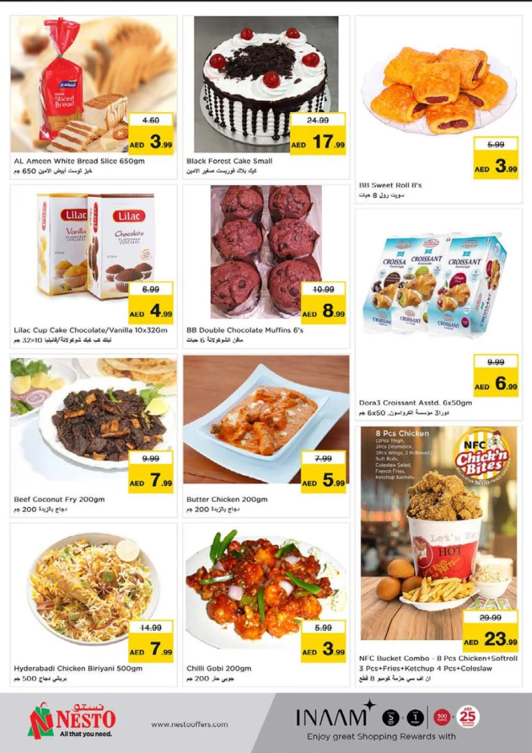NESTO-Discounts-Muweillah-August-24-2024-21