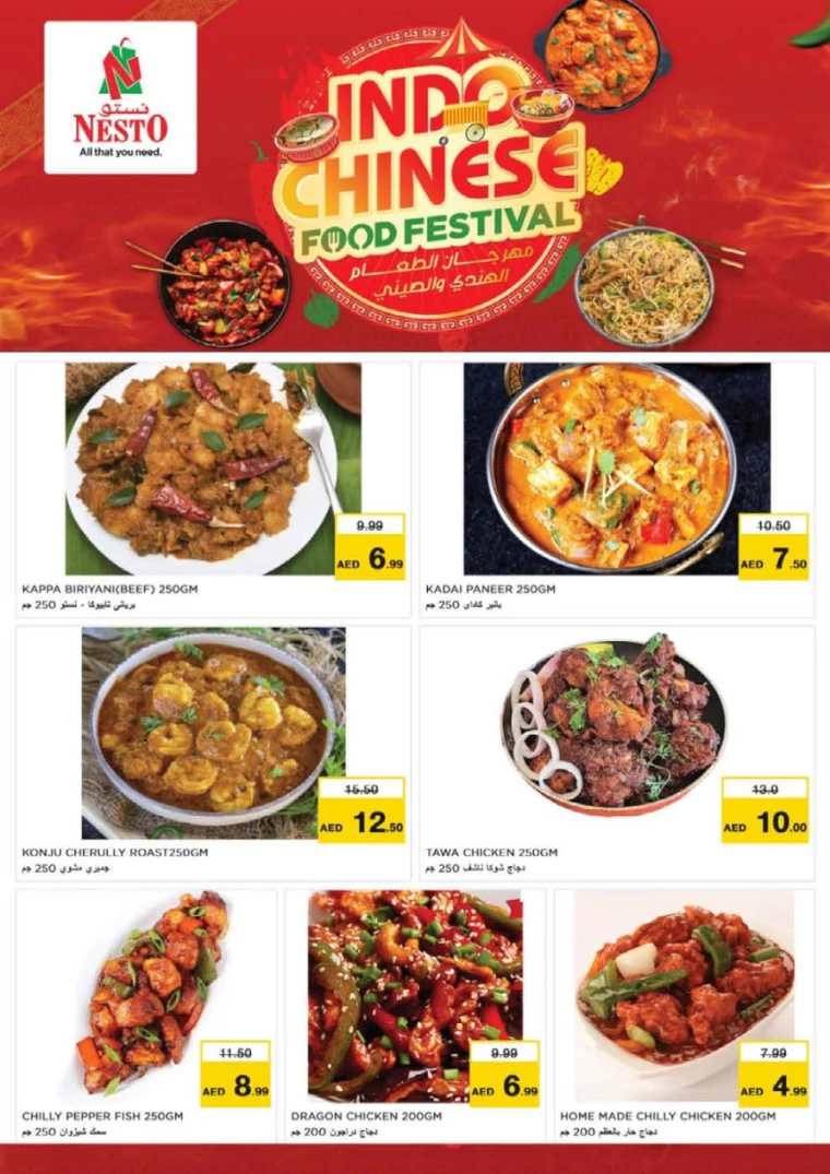 NESTO-Discounts-Muweillah-August-24-2024-24