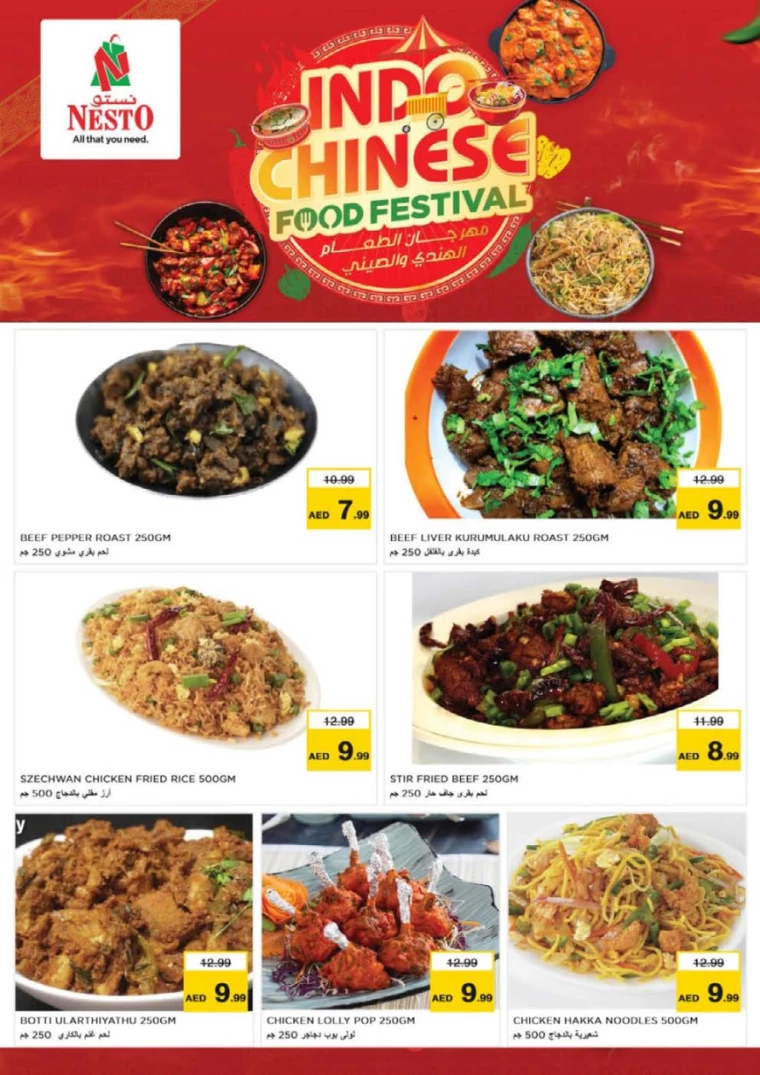 NESTO-Discounts-Muweillah-August-24-2024-25