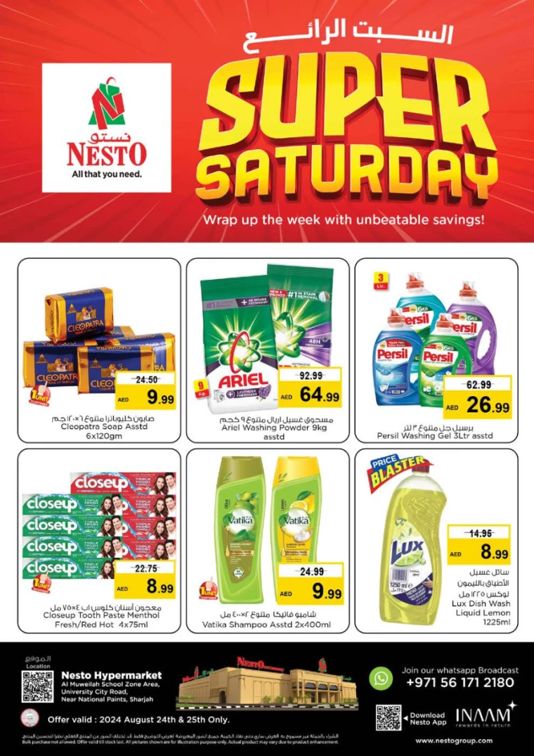NESTO-Discounts-Muweillah-August-24-2024-3