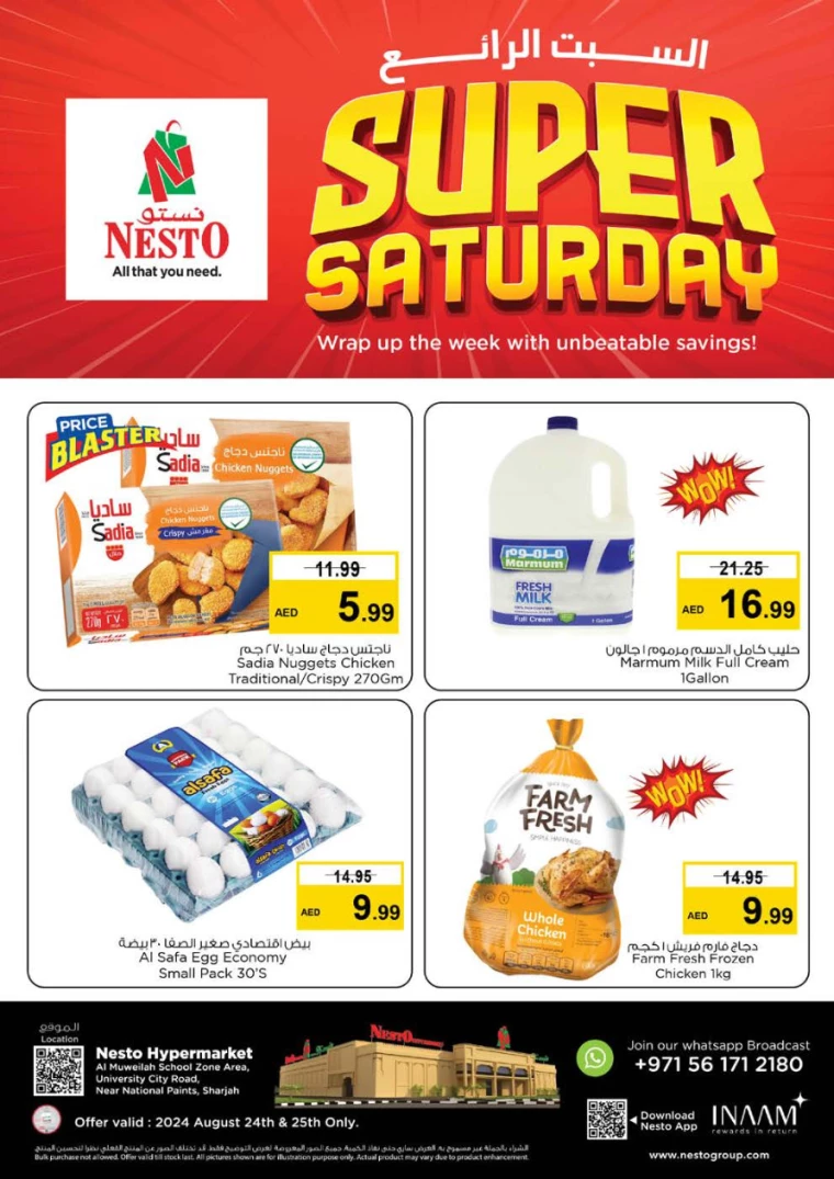 NESTO-Discounts-Muweillah-August-24-2024-4