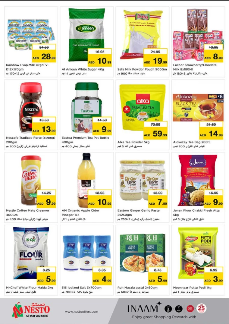 NESTO-Discounts-Muweillah-August-24-2024-9
