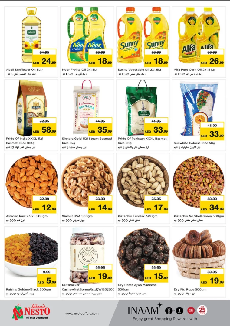 NESTO-Discounts-Hamidiya-1&Al-Raqaib-August-24-2024-15