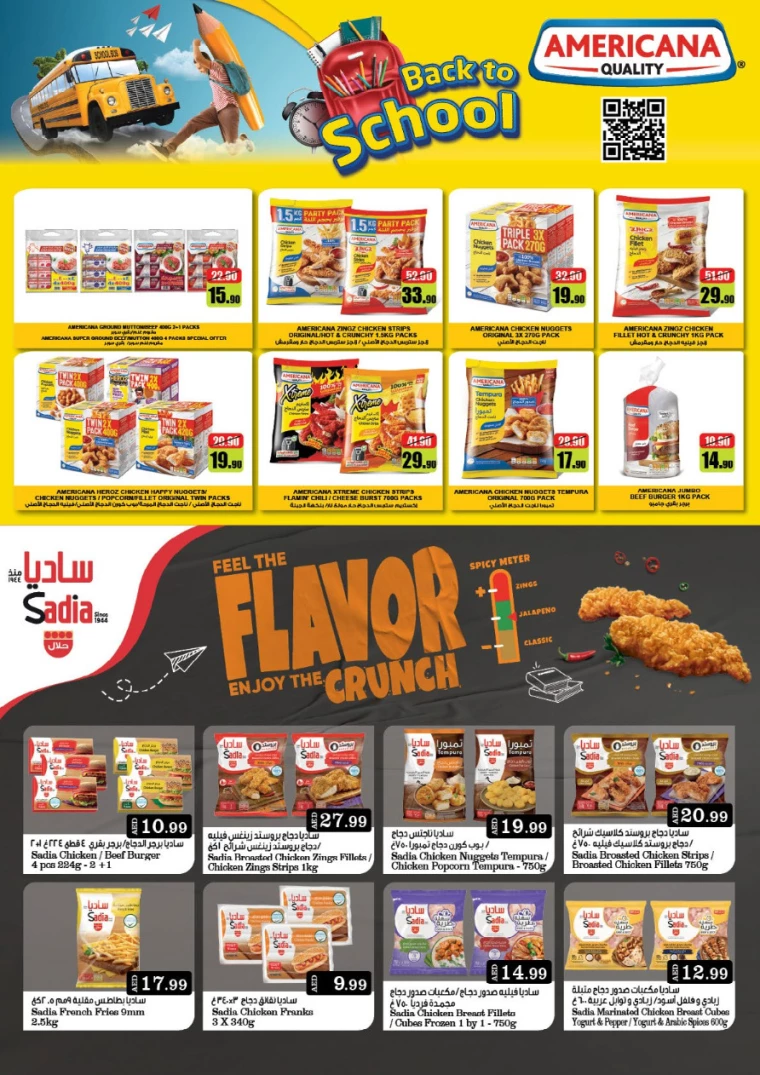 NESTO-Discounts-Hamidiya-1&Al-Raqaib-August-24-2024-16