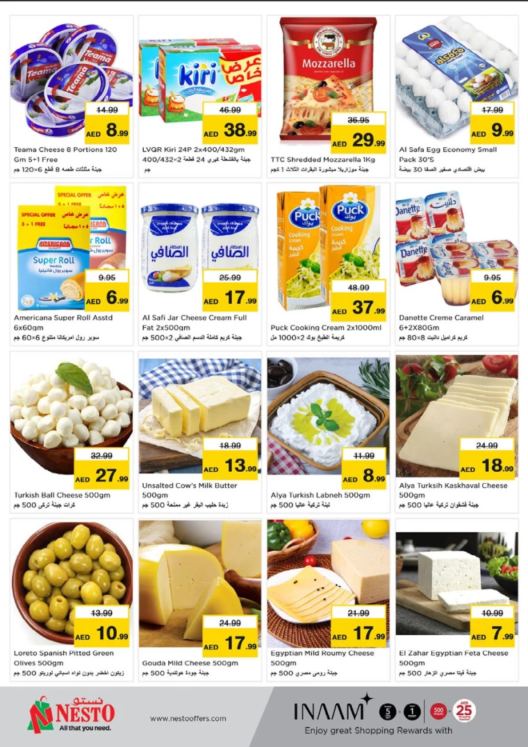 NESTO-Discounts-Hamidiya-1&Al-Raqaib-August-24-2024-18