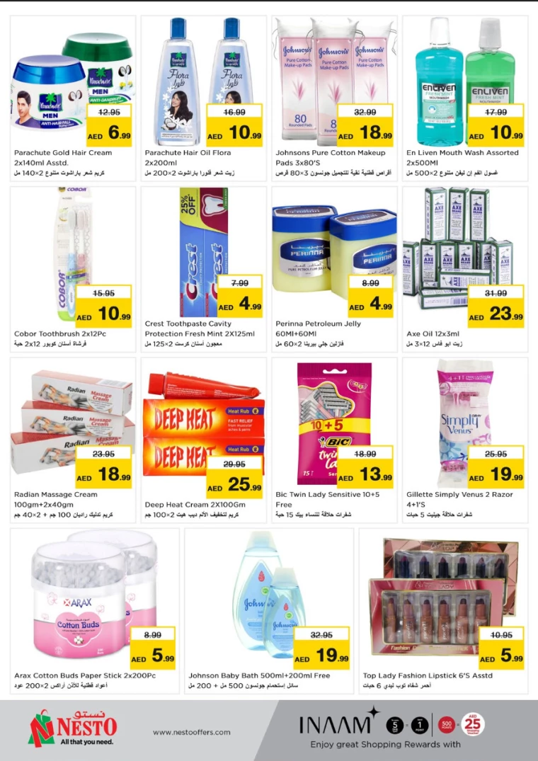 NESTO-Discounts-Hamidiya-1&Al-Raqaib-August-24-2024-24