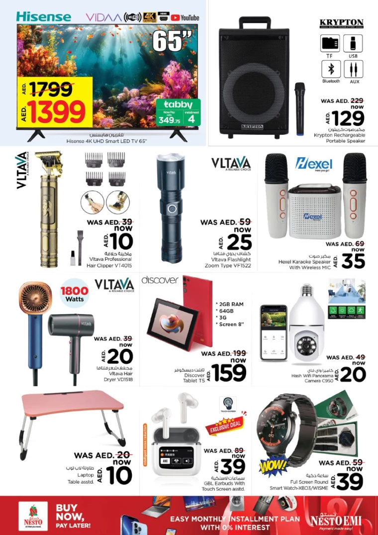 NESTO-Discounts-Hamidiya-1&Al-Raqaib-August-24-2024-26