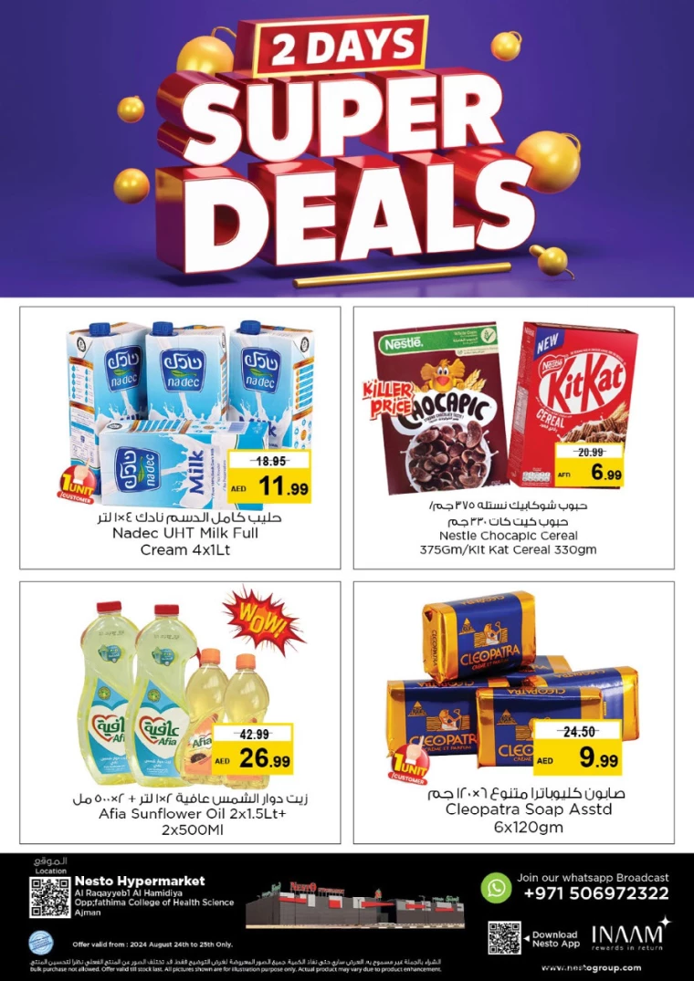 NESTO-Discounts-Hamidiya-1&Al-Raqaib-August-24-2024-5