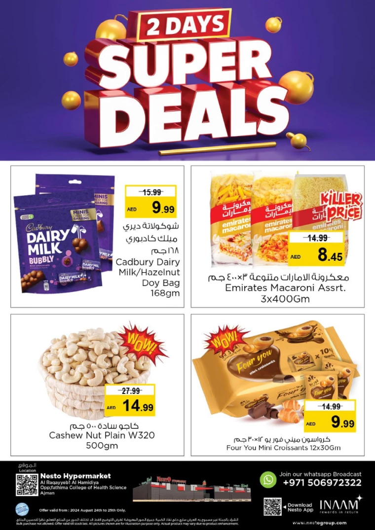 NESTO-Discounts-Hamidiya-1&Al-Raqaib-August-24-2024-6