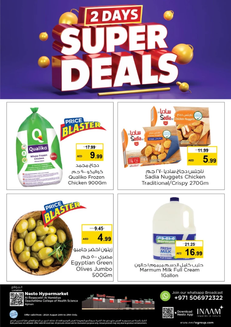 NESTO-Discounts-Hamidiya-1&Al-Raqaib-August-24-2024-7