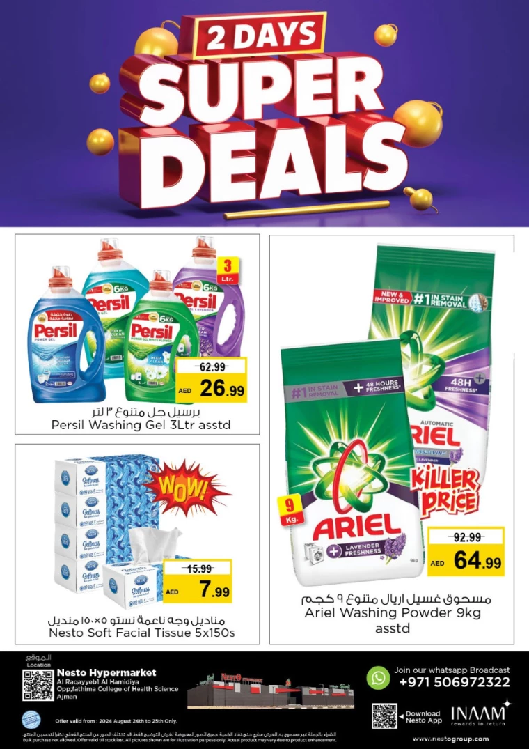 NESTO-Discounts-Hamidiya-1&Al-Raqaib-August-24-2024-8